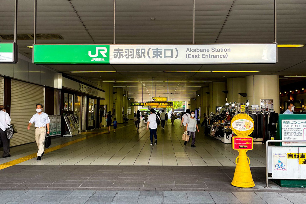 JR線赤羽駅